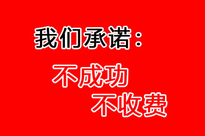 成功为酒店追回70万住宿预订款